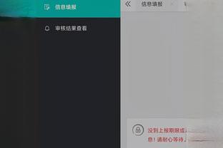 雷竞技app官方网址截图3